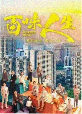 2k动漫悬疑剧雾都零号档案封面