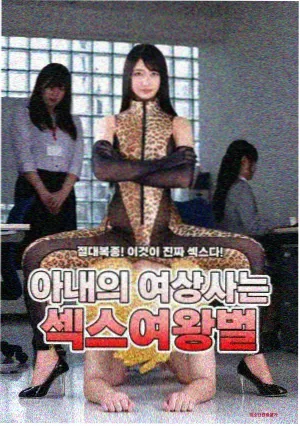 2k动漫新番深潜者之歌封面