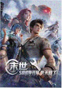 2k动漫推荐星轨回声