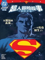 2k动漫推荐午夜电波