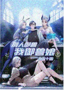 2k动漫经典补番十年之后修复版